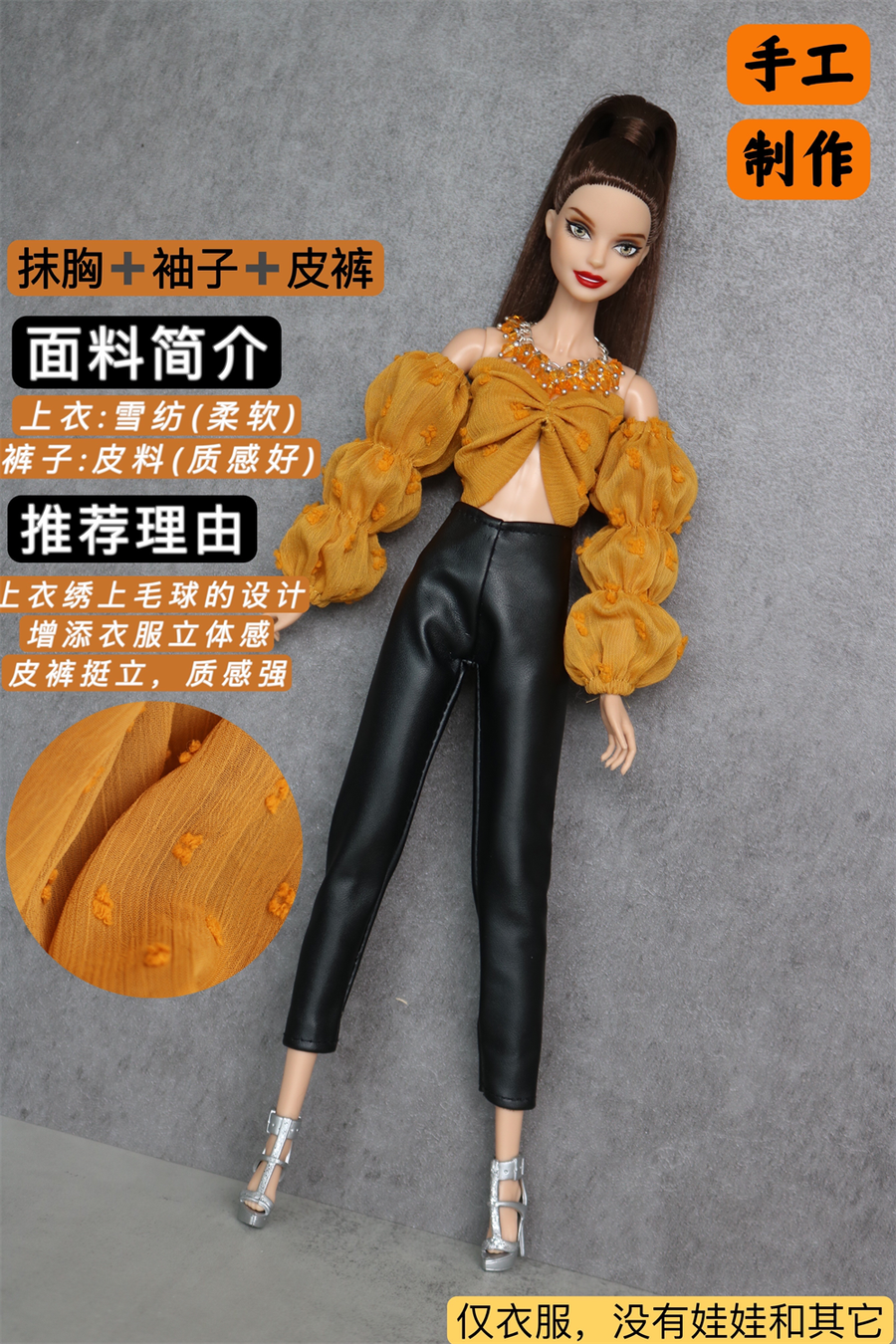 Clothing set / top coat skirt pants dress summer autumn wear outfit for 30cm xinyi Fr2 BJD ST barbie doll / 1/6 doll clothes